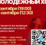 Молодежный хор нашего храма объявляет дополнительный набор - Solncewonews.ru