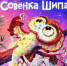 Книжные новинки Российской государственной детской библиотеки.07.09.2025 - РГДБ