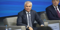 Председатель Государственной Думы Вячеслав Володин на пленарном заседании Молодежного форума Союзного государства «Роль молодежи в сохранении и защите исторической памяти» - Государственная Дума