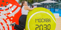 Площадки "Москвы 2030" приглашают на заключительные мероприятия форума - M24.Ru
