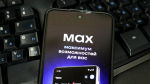 Официальный канал президента РФ появился в мессенджере MAX