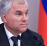 Председатель Государственной Думы Вячеслав Володин - Государственная Дума