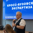 Приоритет-2030: кросс-вузовская экспертиза прошла в МГПУ - МГПУ