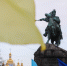 флаги украины - ИА Общественная служба новостей