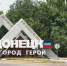 Мэр Донецка сообщил об атаке БПЛА - M24.Ru