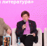 Завершилась 3-я Московская международная детская книжная ярмарка (ММДКЯ) - РГДБ