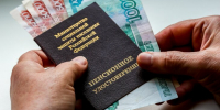 Депутат Нилов: пенсии проиндексируют в 2026 году 1 февраля и 1 апреля - M24.Ru