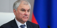 Председатель Государственной Думы Вячеслав Володин - Государственная Дума