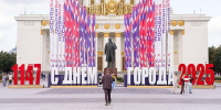 Мероприятия в День города посвятят истории и современному развитию Москвы - Правительство Москвы