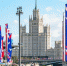 Сергунина: Концерты, спектакли и экскурсии пройдут в Москве ко Дню города - Информационный Центр
