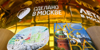 Традиции и инновации: чем порадуют горожан ко Дню города площадки «Московских сезонов», фото - Мой район