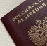 Более 18 тысяч жителей регионов подали заявления на голосование в Москве - Новые Округа