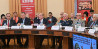 Уроки для современности - КПРФ