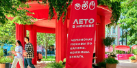 В воскресенье, 14 сентября, на площади Революции состоится финал чемпионата Москвы по игре «Камень, ножницы, бумага». Фото: сайт мэра Москвы - Москва.Центр