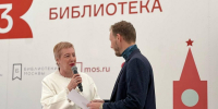 «Веское слово» – за молодежью - Московская правда