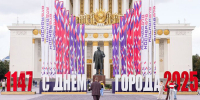 Москвичи смогут сконструировать дельтаплан во время Дня города, 13–14 сентября - M24.Ru