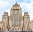 МИД: Минобороны РФ развенчало мифы Польши для эскалации украинского кризиса - M24.Ru