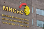 Студентка МИСИС одержала победу на Ядерном фестивале. Фото: Анна Быкова, Вечерняя Москва