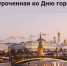 Праздничная программа «Прогулки по Москве» пройдет в музее обороны столицы 13-14 сентября - Район Тропарёво-Никулино
