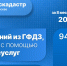 Более 4,4 тысяч жителей столицы обратились  за землеустроительными документами с начала года - Район Кузьминки