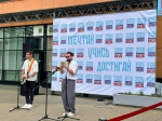 В школе №2120 прошла масштабная презентация дополнительного образования