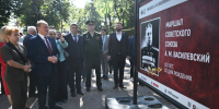 Геннадий Зюганов: «Пример маршала Василевского вдохновляет нас к новым победам» - КПРФ