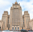 МИД России констатировал нормализацию отношений Баку и Еревана - M24.Ru