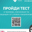 Жителей Москвы приглашают проверить знания по финансовой безопасности в рамках V этапа Всероссийской просветительской эстафеты «Мои финансы» - Район Вешняки