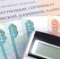 Минтруд отметил ослабление эффекта материнского капитала - M24.Ru