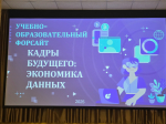 Тимирязевка и «Перспектива»: новый этап сотрудничества в профориентации