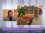 Глава Минсельхоза Подмосковья: "Мы производим в 10 раз меньше грибов, чем нужно"
