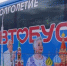 ЦМД «Черёмушки» организует экскурсию в Главный храм Вооружённых Сил - Мои Черемушки