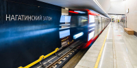 В ночь на 14 сентября работа метро и МЦК будет продлена - Московская перспектива