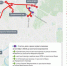 В субботу на улицах Хорошёво-Мнёвников велосипедисты потеснят автомобилистов - Москва. Северо-Запад