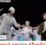 Социальный подростковый театр-студия «Взлёт» объявляет набор юных артистов - Мой семейный центр