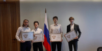 Первокурсники РТУ МИРЭА получили именные стипендии - МИРЭА