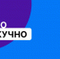 Научно и нескучно: мифисты о цифровых помощниках, термоядерной стене и магических законах - НИЯУ МИФИ