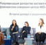 Горожанам рассказали, как московские НКО поддерживают пациентов с онкологическими заболеваниями - Информационный Центр