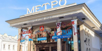 Неоновая подсветка «Москва 878» появилась на фасадах метро ко Дню города - Информационный Центр