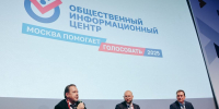 Первый день голосования на экстерриториальных участках столицы проходит в штатном режиме - Единая Россия