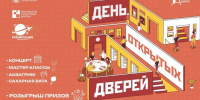 В клубном центре «Гравитация» проведут день открытых дверей 13 сентября - Район Фили-Давыдково