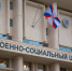 Средства ПВО сбили 42 беспилотника над Россией - ИА Общественная служба новостей