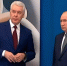 Путин и Собянин в День города открыли новый комплекс детской больницы святого Владимира - Комсомольская Правда