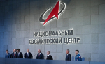 Космическая эра: в Филевском парке открылся высокотехнологичный хаб