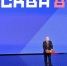 Путин: Москва «олицетворяет судьбу и историческую миссию России как государства-цивилизации» - Моссовет