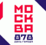 138 мероприятий в честь 878-летия Москвы пройдут 13 и 14 сентября - Моссовет