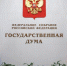 В Госдуму внесут законопроект о госпитальных школах - M24.Ru