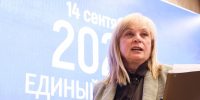 Памфилова заявила о 290 тысячах атак на ресурсы ЦИК - M24.Ru
