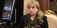 Памфилова: на ресурсы ЦИК идет беспрецедентная атака - ИА Общественная служба новостей