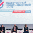 Отдать голос за главу своего региона в Москве можно сегодня до 20:00 - Единая Россия